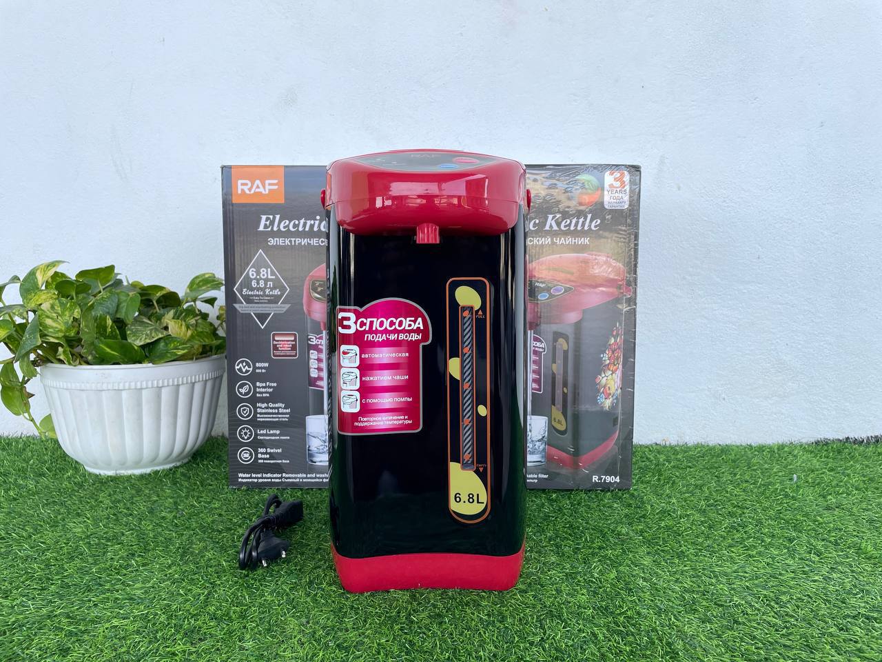 កំសៀវដាំទឹកក្ដៅ Brand RAF