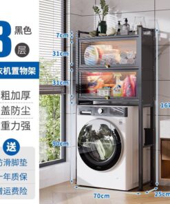 ទូដែកដាក់លើម៉ាស៊ីនបោកមានទ្វារបិតជិត ស្អាត ដែកក្រាស់ល្អ